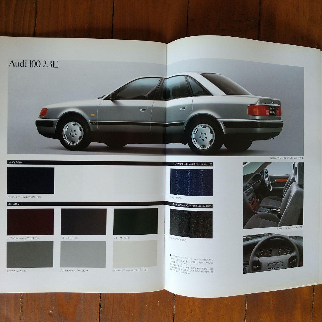 Audi 80 (1992, 16 pages), 100 (1991, 44 pages) Catalog Set