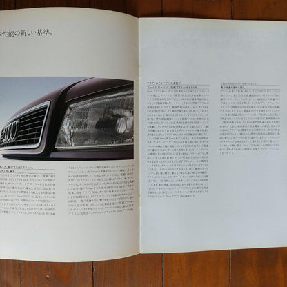 Audi 80 (1992, 16 pages), 100 (1991, 44 pages) Catalog Set