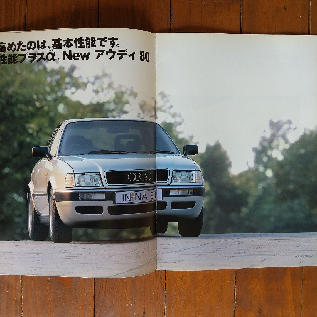 Audi 80 (1992, 16 pages), 100 (1991, 44 pages) Catalog Set