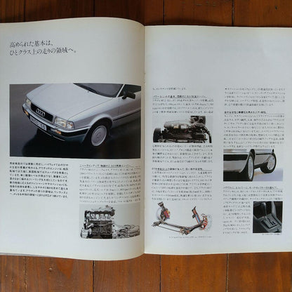 Audi 80 (1992, 16 pages), 100 (1991, 44 pages) Catalog Set