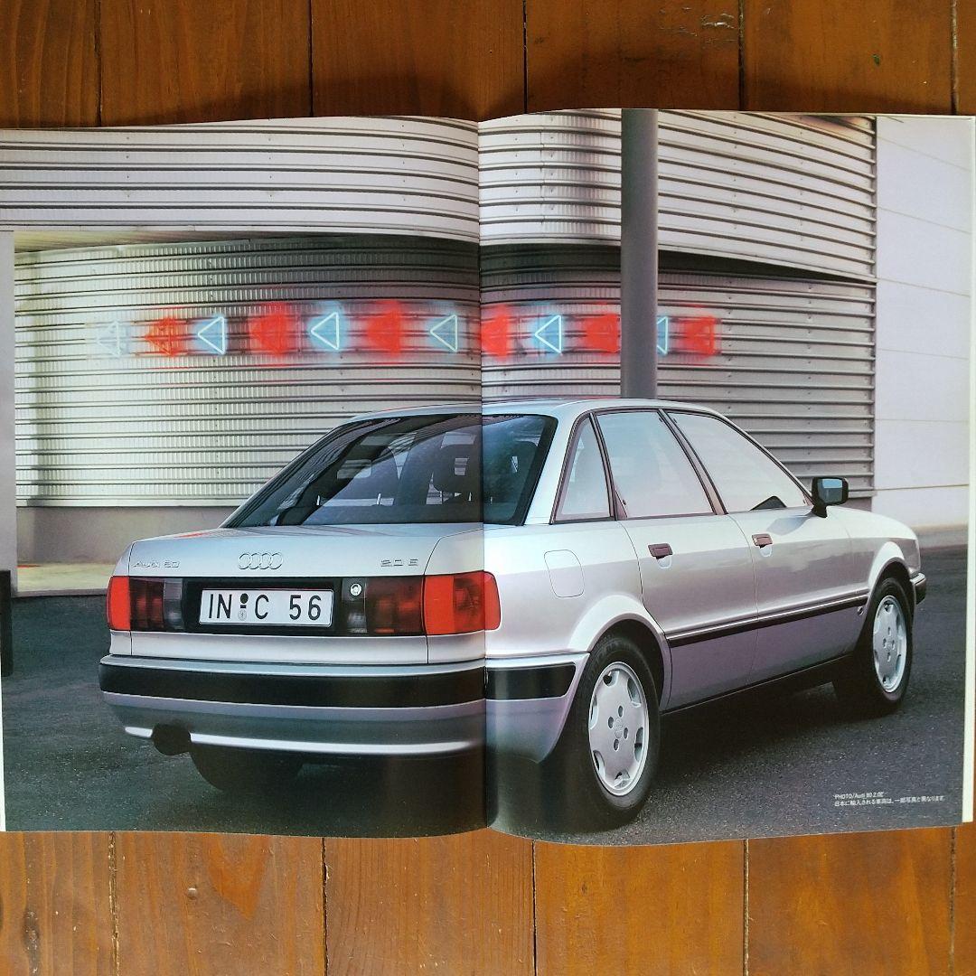 Audi 80 (1992, 16 pages), 100 (1991, 44 pages) Catalog Set