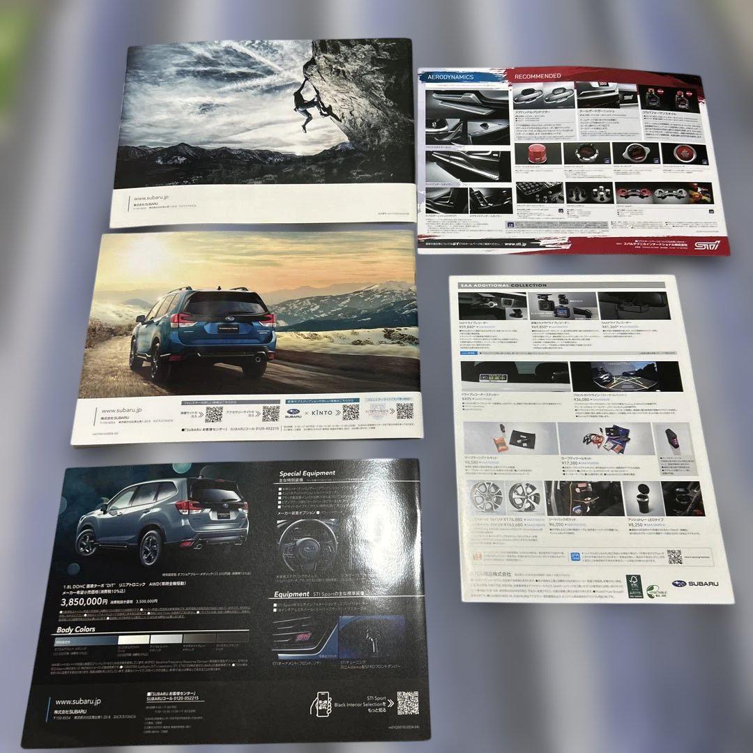 SUBARU Forester Catalog Set