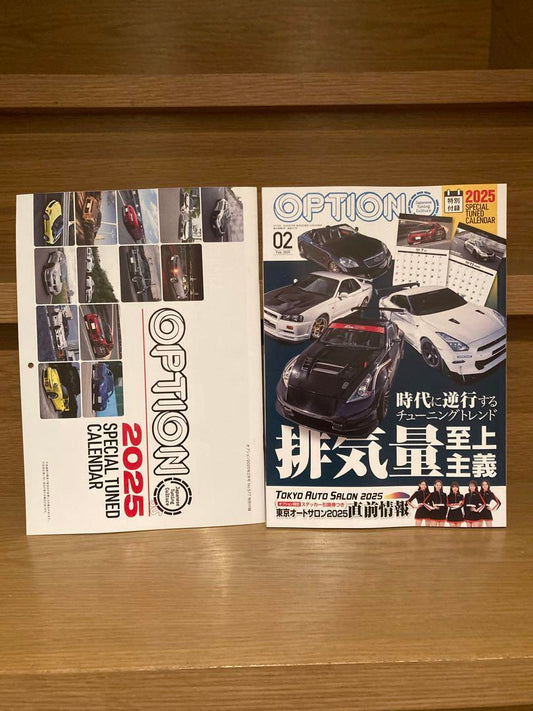 OPTION Options February 2025 Supplement Calendar