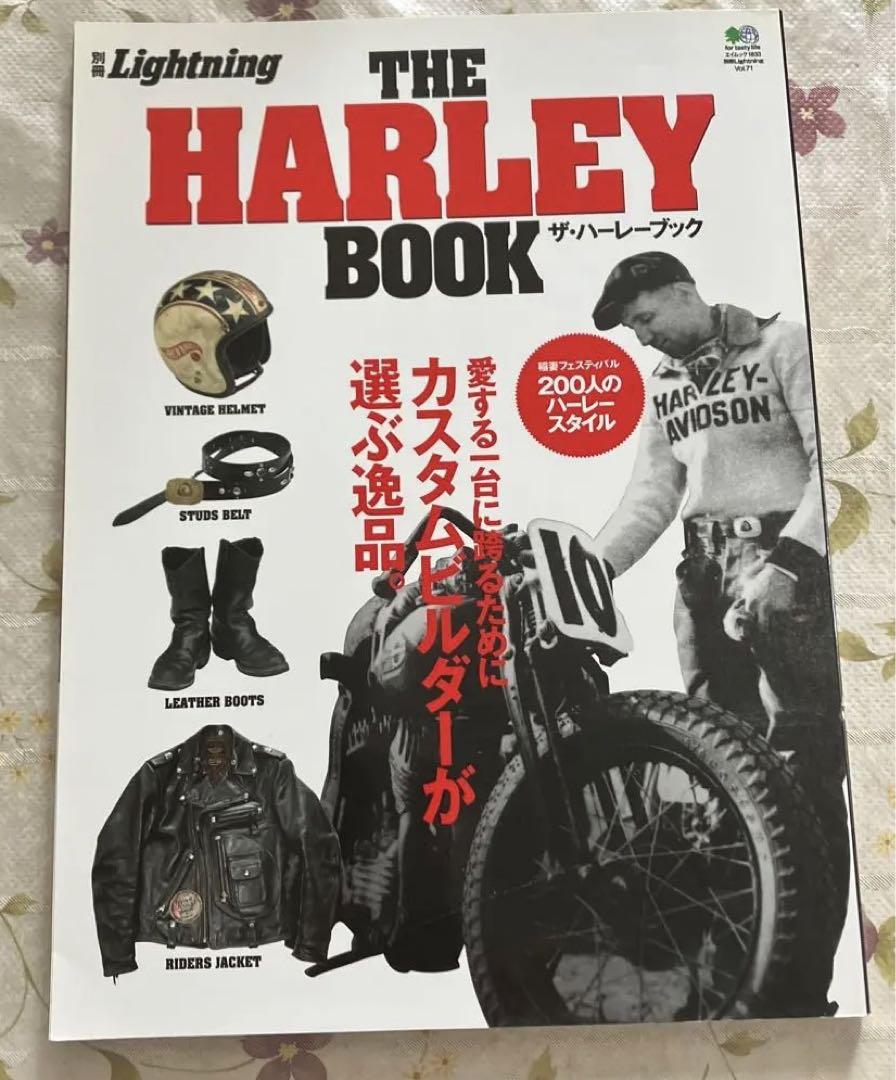 The Harley Book