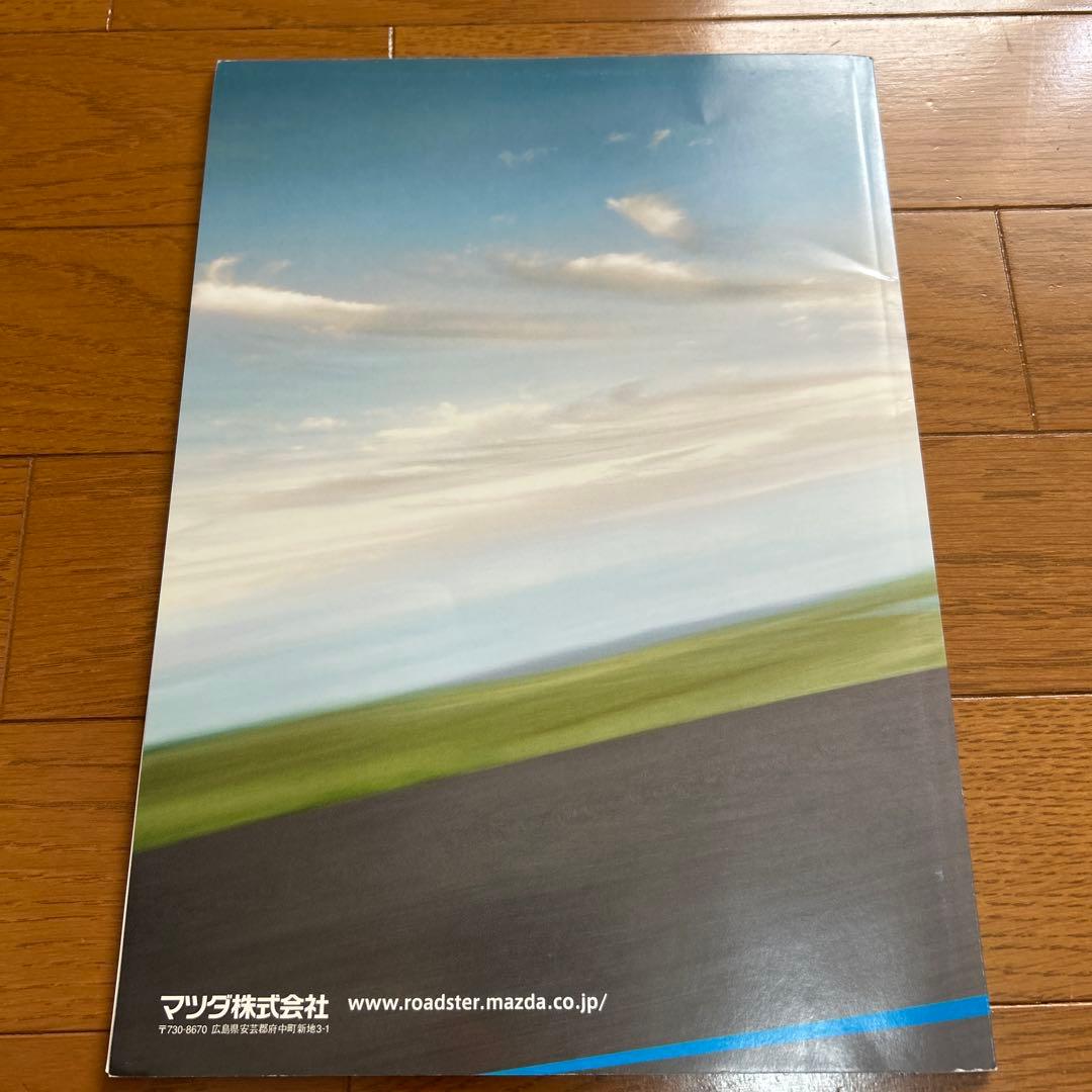 Mazda Roadster NC Early Period Catalog