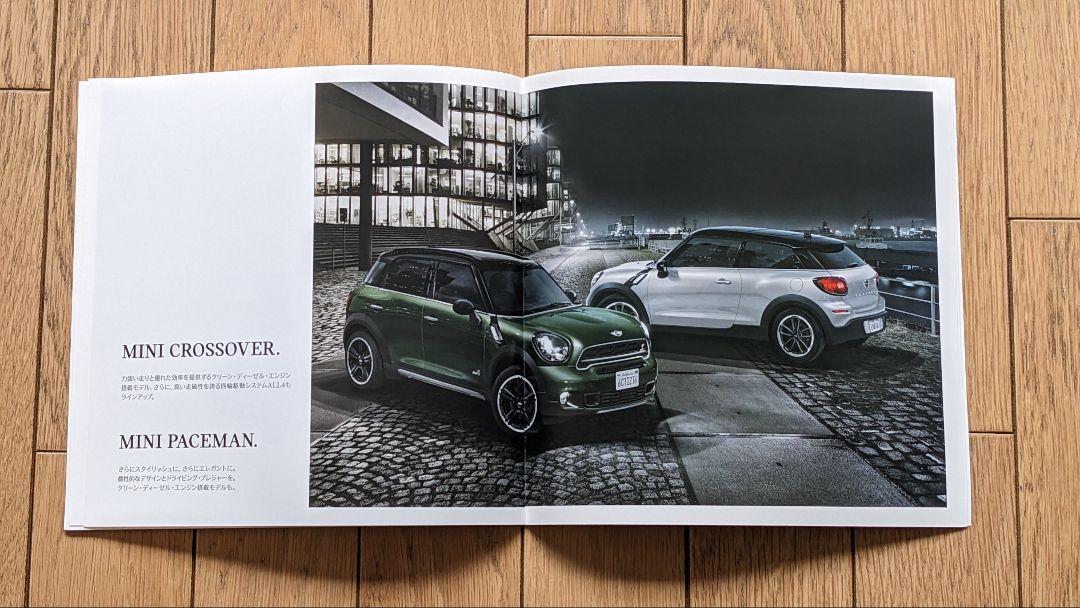 Mini Cooper Catalog 4-Book Set