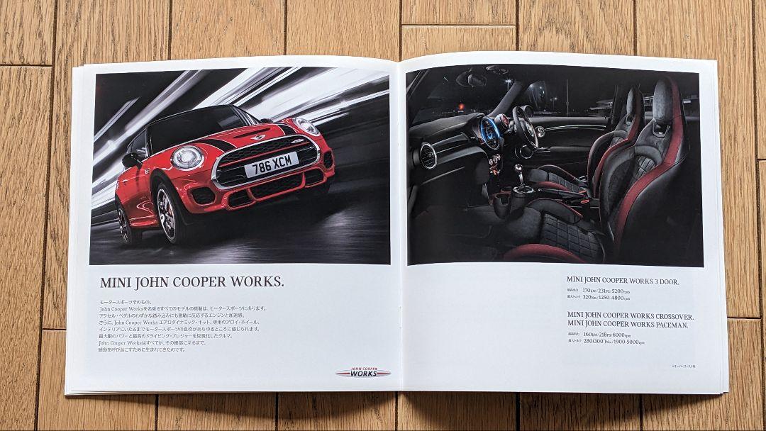 Mini Cooper Catalog 4-Book Set