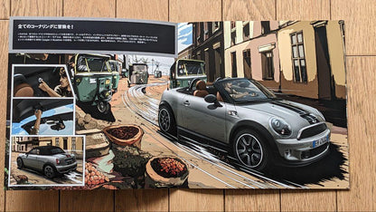 Mini Cooper Catalog 4-Book Set