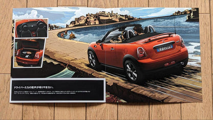 Mini Cooper Catalog 4-Book Set