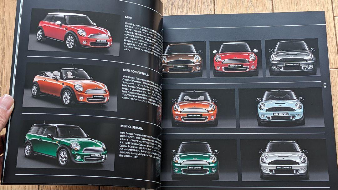 Mini Cooper Catalog 4-Book Set