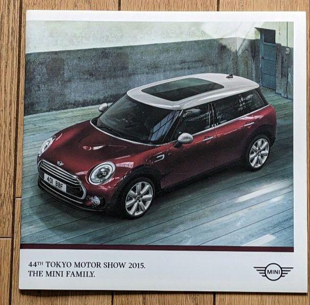 Mini Cooper Catalog 4-Book Set
