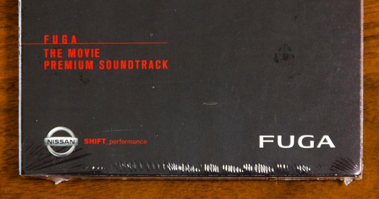 Nissan FUGA DVD Unused and Unopened
