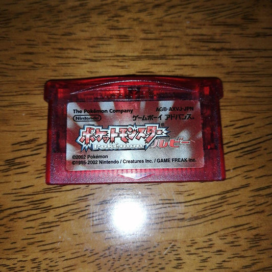 Pokémon Ruby Game Boy Advance