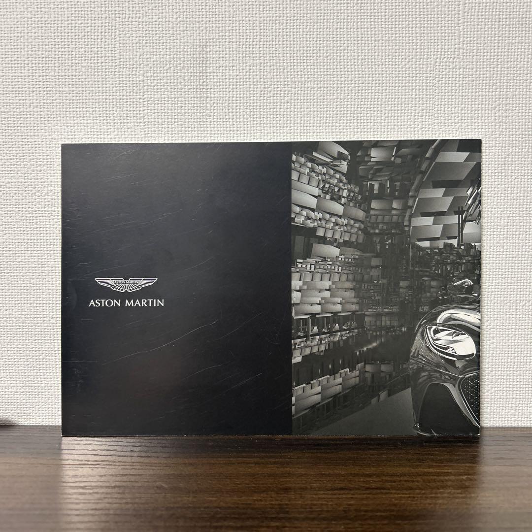 Aston Martin Catalog