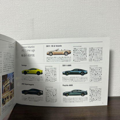 Aston Martin Catalog