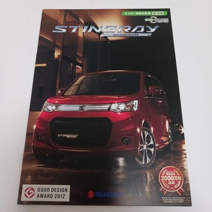 Suzuki Stingray Catalog 2012