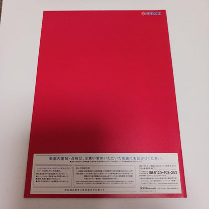 Suzuki Stingray Catalog 2012