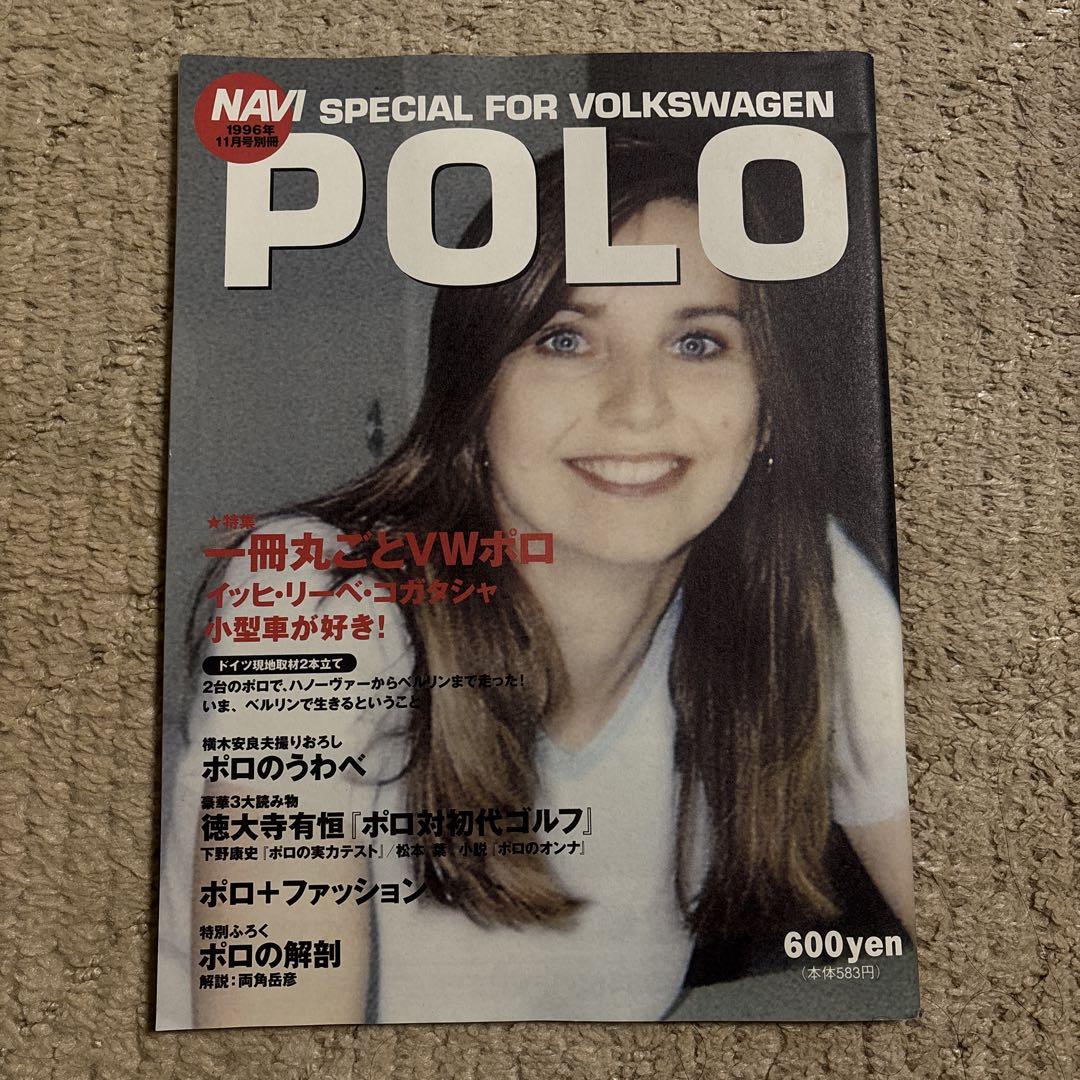 NAVI SPECIAL FOR VOLKSWAGEN POLO