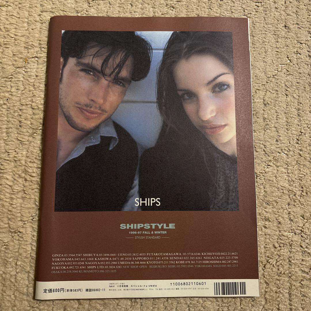 NAVI SPECIAL FOR VOLKSWAGEN POLO