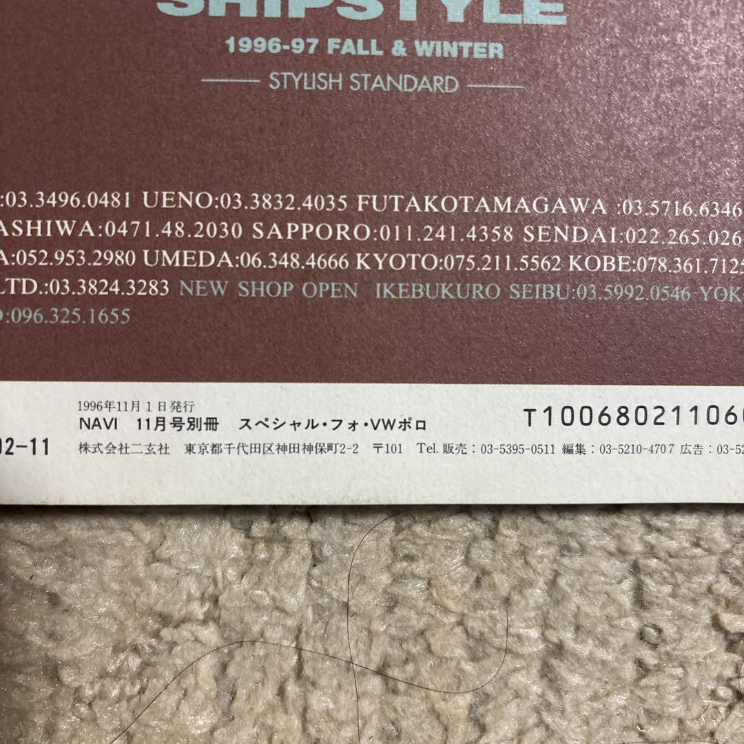 NAVI SPECIAL FOR VOLKSWAGEN POLO