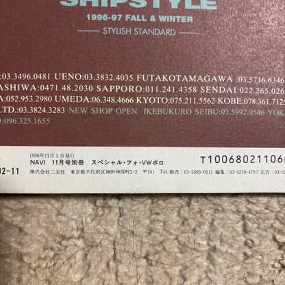 NAVI SPECIAL FOR VOLKSWAGEN POLO