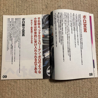 NAVI SPECIAL FOR VOLKSWAGEN POLO