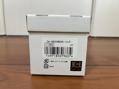 New, Unworn G-Shock DW-6600BBOB-1AJF Bob Sapp