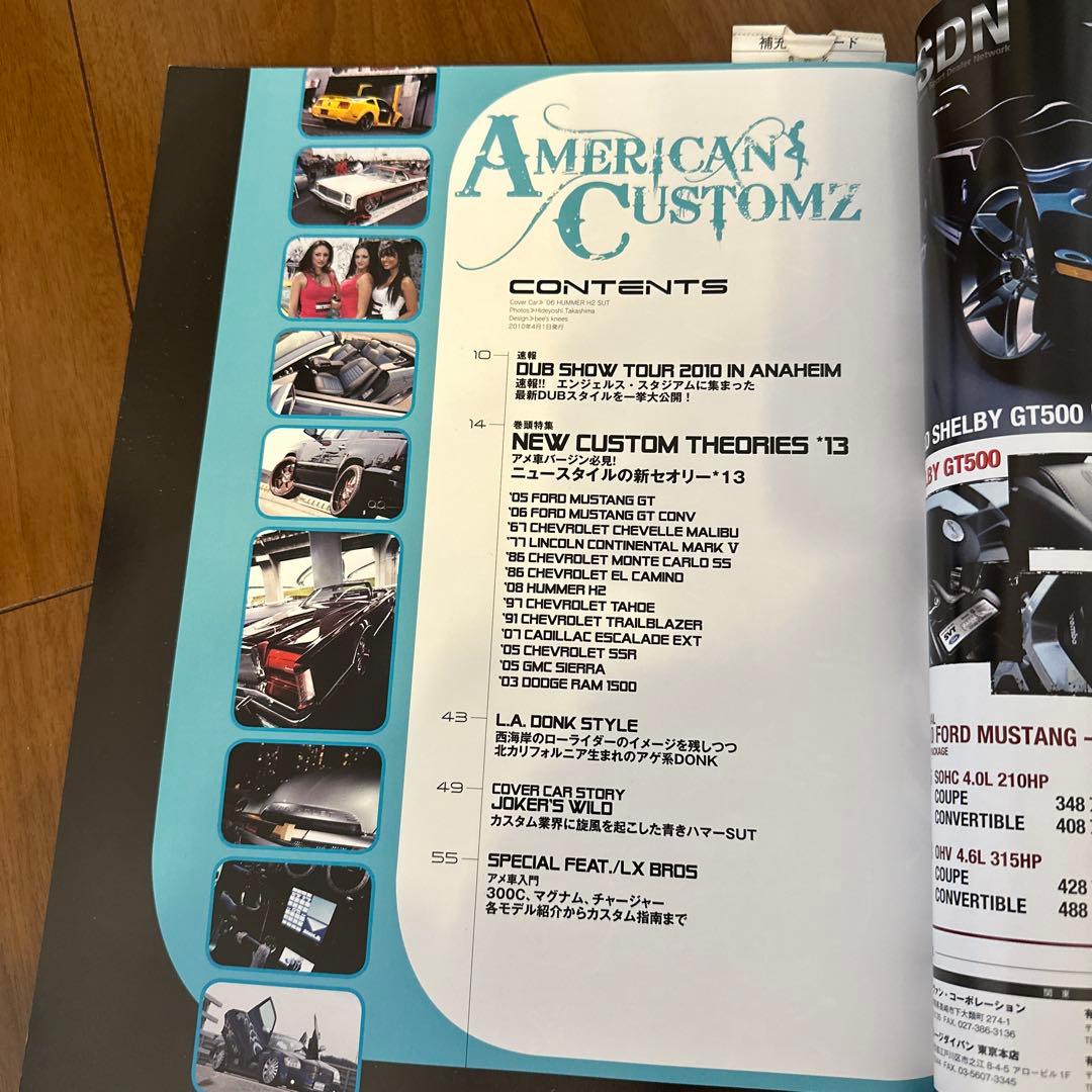 American Customz No.002