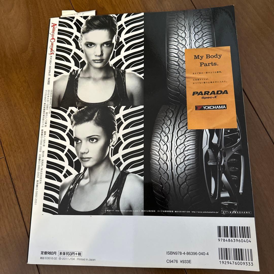 American Customz No.002