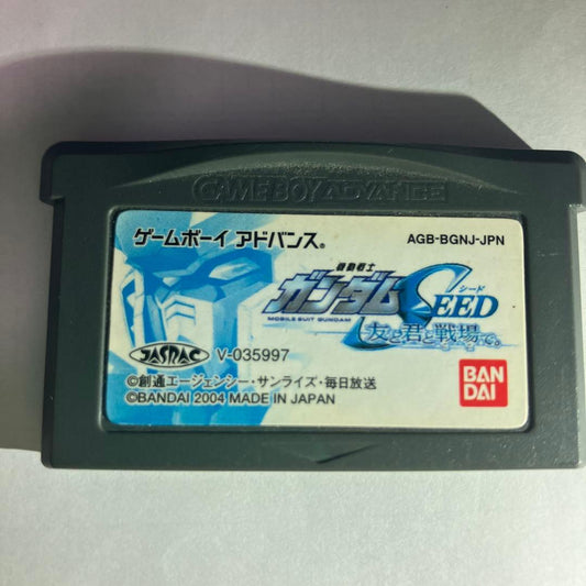 Mobile Suit Gundam SEED With You and Friends in the Battlefield. GBA Software