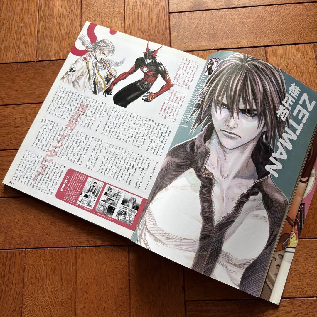 [Mint Condition] Quarterly ES Artificial Beauty vol.14 Katsuragi Masaharu ZETMAN