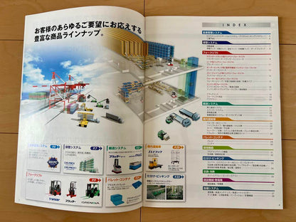 Mitsubishi Forklift Logistics Equipment Product Guide [Currently Unavailable]