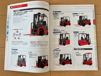 Mitsubishi Forklift Logistics Equipment Product Guide [Currently Unavailable]