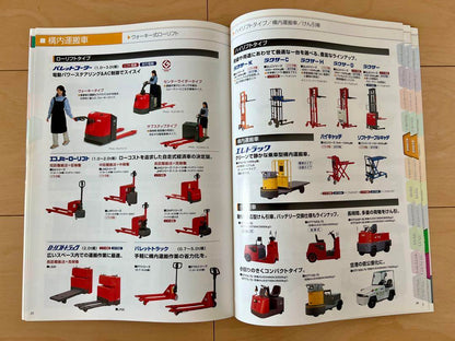 Mitsubishi Forklift Logistics Equipment Product Guide [Currently Unavailable]