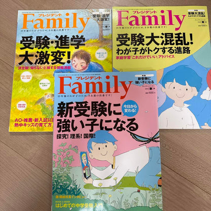 President Examination Set