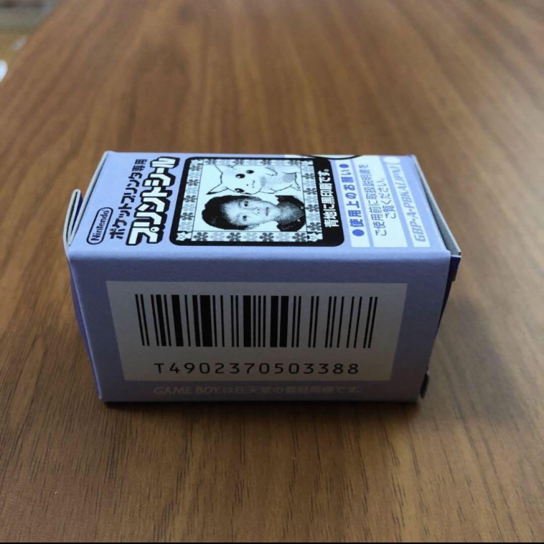 Nintendo Game Boy Print Seal (Blue) Game Boy