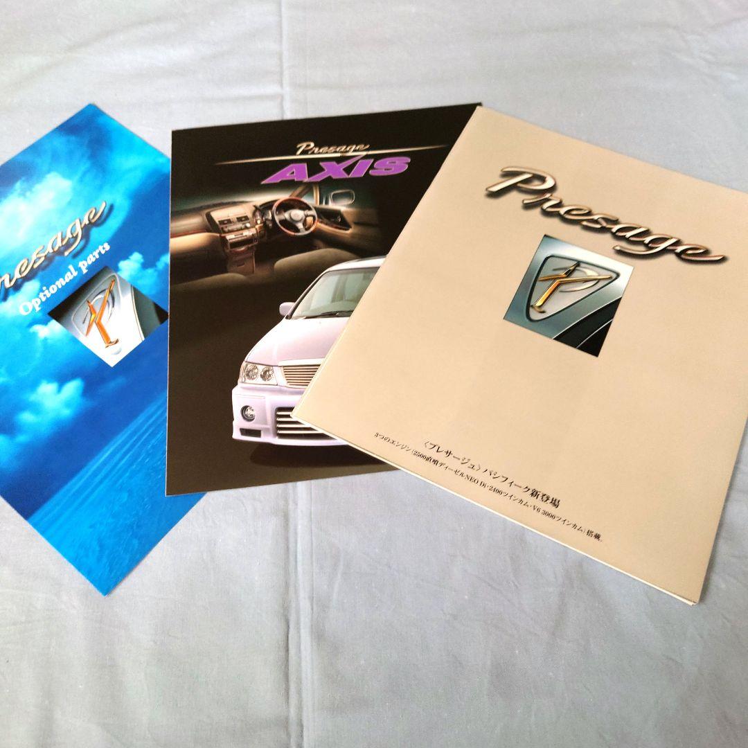 Nissan Presage (November 1998) 3-Point Set