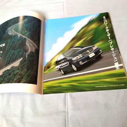 Nissan Presage (November 1998) 3-Point Set