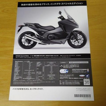 Motorcycle Catalog Honda Integra Catalog Set