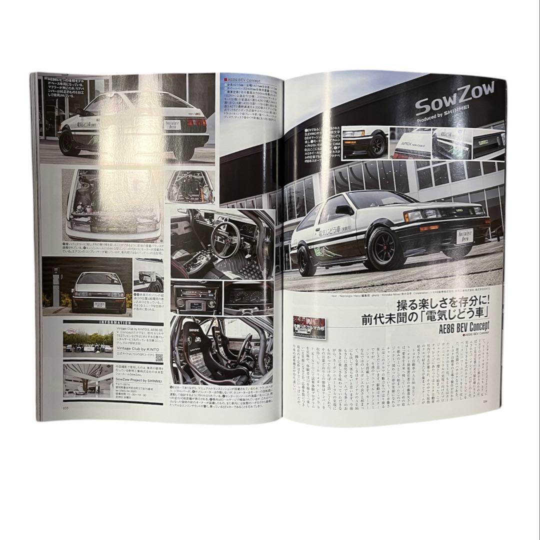 Nostalgic Hero 2023 June