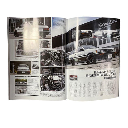 Nostalgic Hero 2023 June