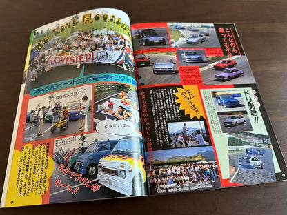 Auto Works September 1994