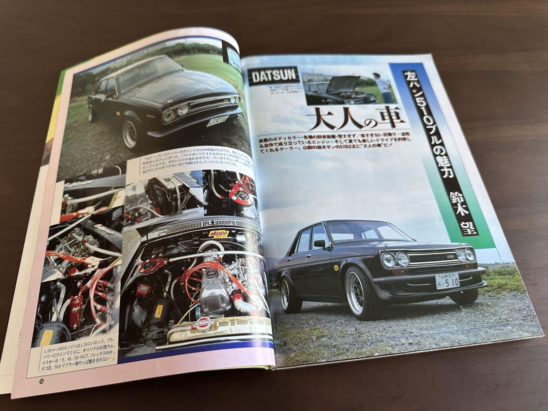 Auto Works September 1994