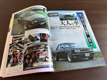 Auto Works September 1994