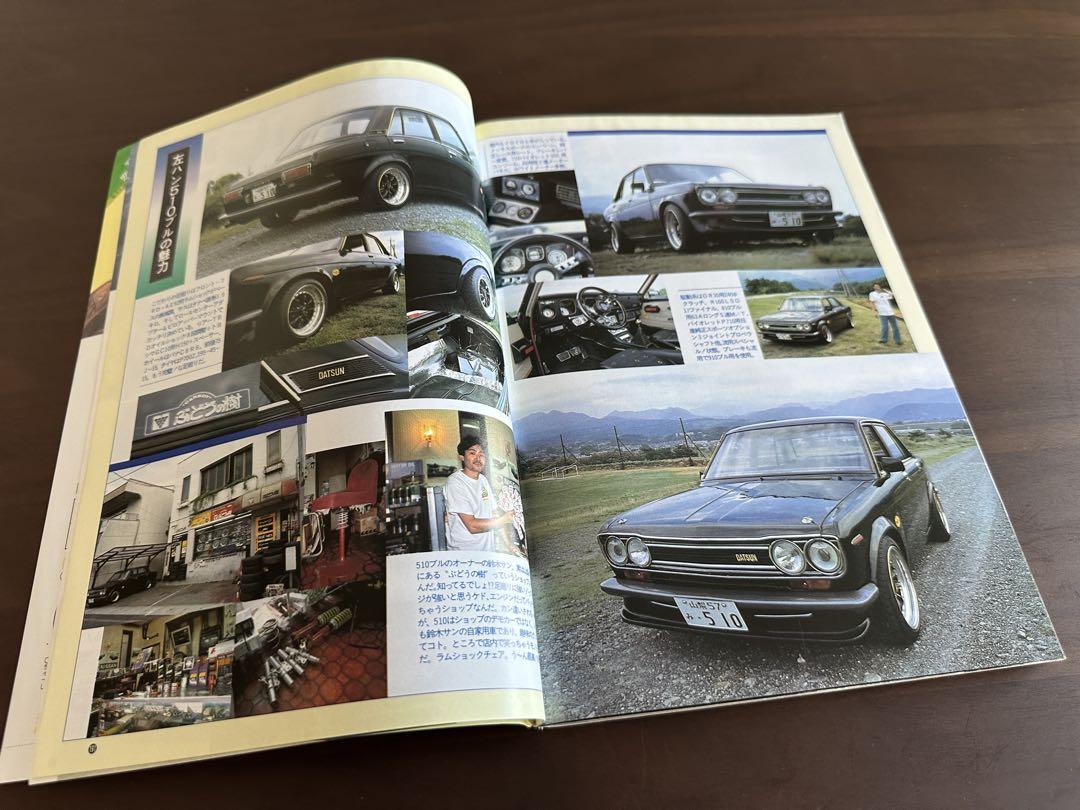 Auto Works September 1994