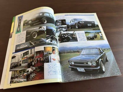 Auto Works September 1994