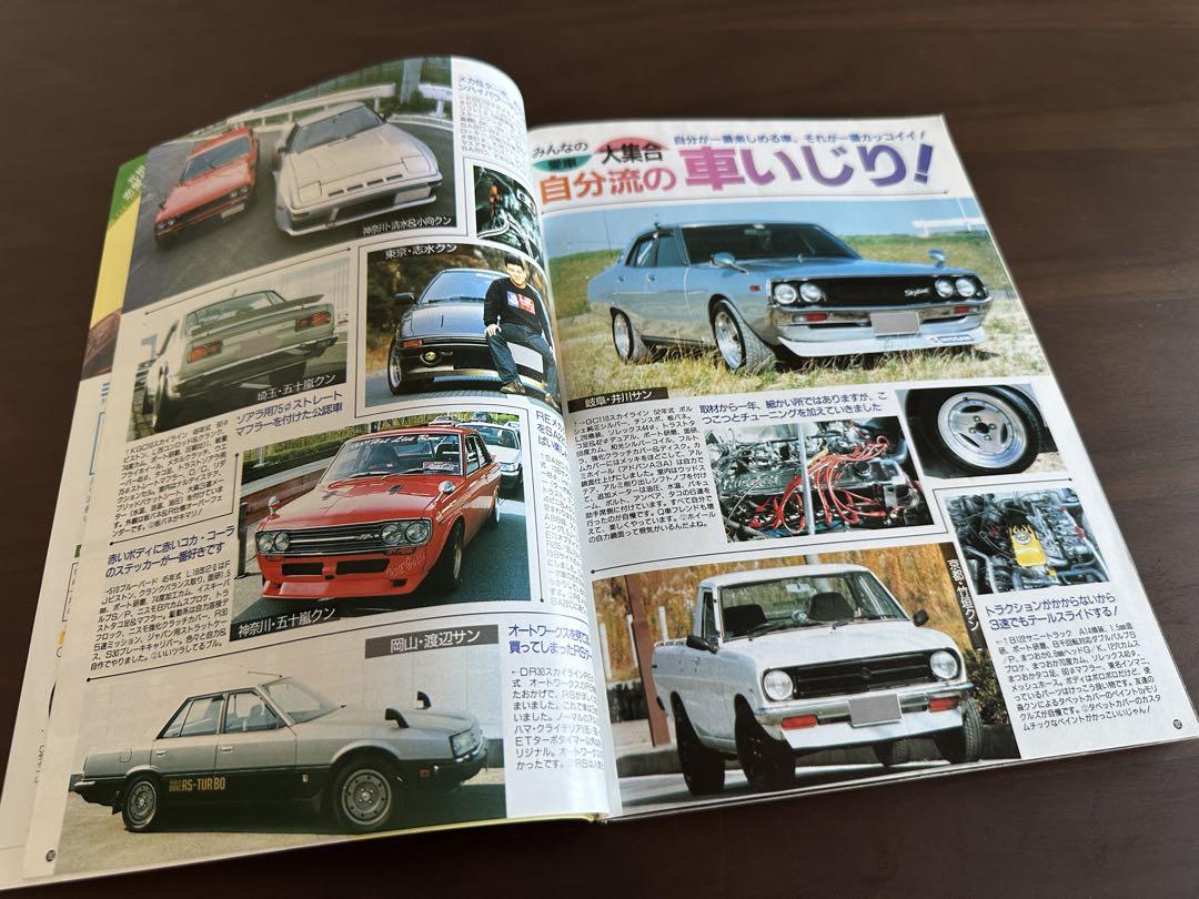 Auto Works September 1994