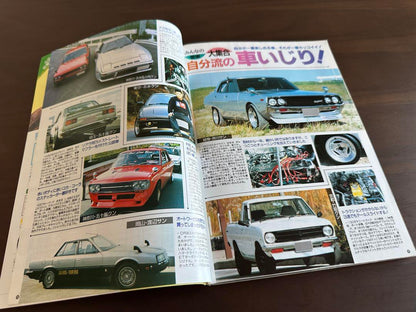 Auto Works September 1994