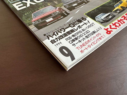 Auto Works September 1994