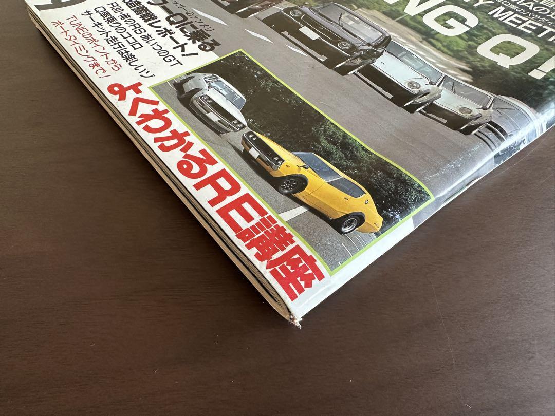 Auto Works September 1994